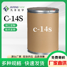 l Ϡz Ϡz C-14S {턩 Ϡzu׻Ȼ@