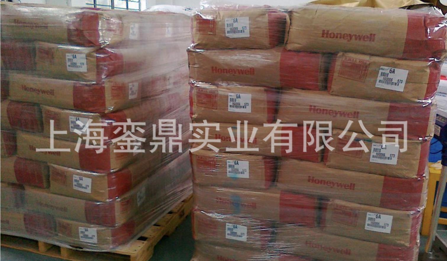 霍尼韦尔Honeywell蜡粉Acyln29  分散剂蜡粉Ac29 塑料成核剂