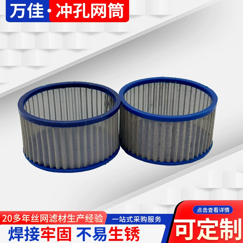 Металлическая крышка патрона фильтра 304 нержавеющая сталь бесшовная сетка фильтра чаши кухонная канализация слив пола