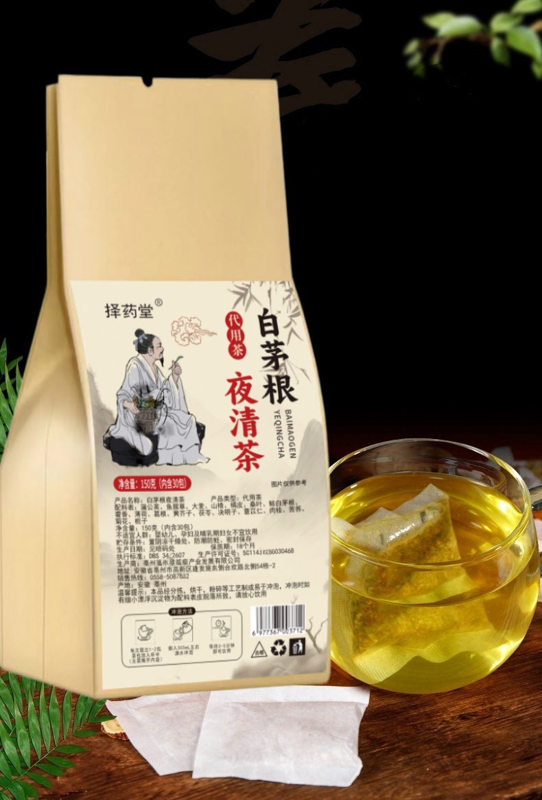Imperata and Dandelion Clearing Tea Bai Mao Gen Qing Cha 150g Bag 30 Cold Brewed Tea Bags key features