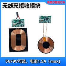Ӣ��о�����o����늽���ģ�K�o�������PCBA����ģ�M7.5W/10W