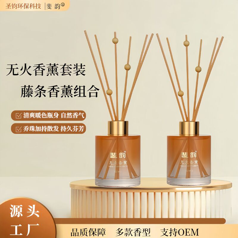 Creative Flameless Fragrance Diffuser, Long-Lasting Air Freshener for Home Bathroom, Rattan Diffuser with Essential Oils for Indoor Use