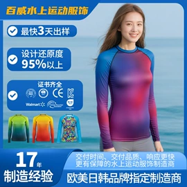 儿童泳衣;潜水服;游泳辅助用品