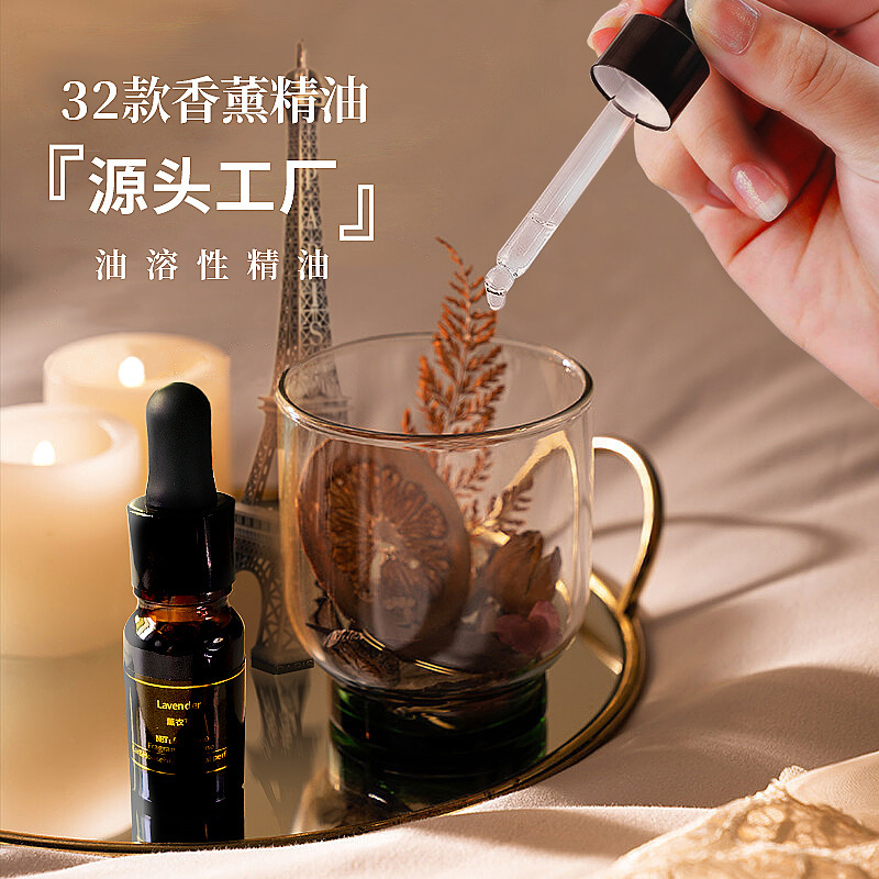 10mlディフューザーアロマエッセンシャルオイル水溶性白茶エアロアロマ室内加湿器アトマイザー専用|undefined