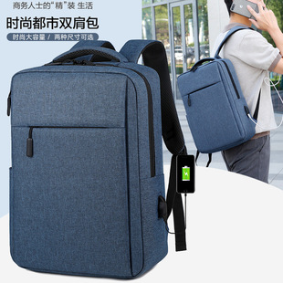 Xiaomi Same Style Backpack Men's Computer Backpack Printable Logousb Backpack Business Casual Backpack Gift