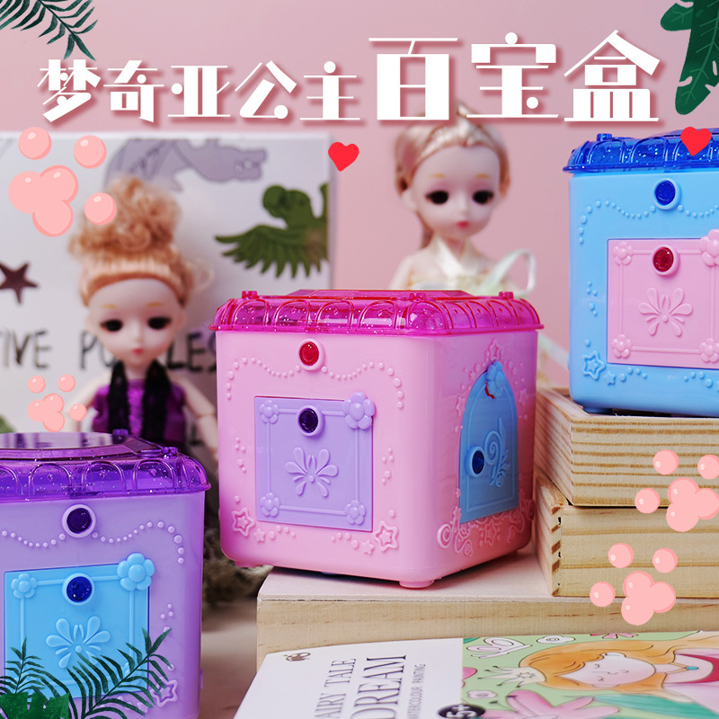 Mengqiya princesa sorpresa caja del Tesoro niña jugar casa sorpresa caja niños juguete educativo regalo
