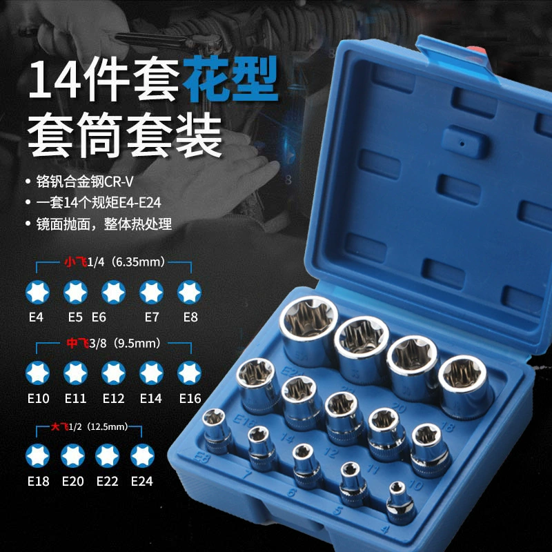 14 pieces of set E4-24mm