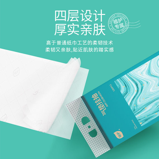 Plant protection hanging type paper drawing 6 paper towel whole box paper drawing big package toilet paper household facial tissue large batch toilet paper