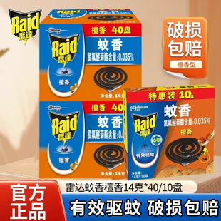 ���_����̴��14��*40�P�LЧ��Ü��÷��x�o������ȥ��ζ�������