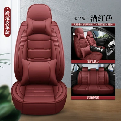 Breathable and Comfortable, Four Seasons Pad - burgundy-full-leather-luxury-version-universal