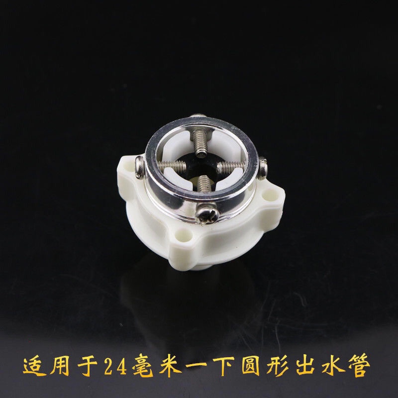 全自动洗衣机进水管卡扣头无螺纹平口龙头卡口转接头接头塑料头