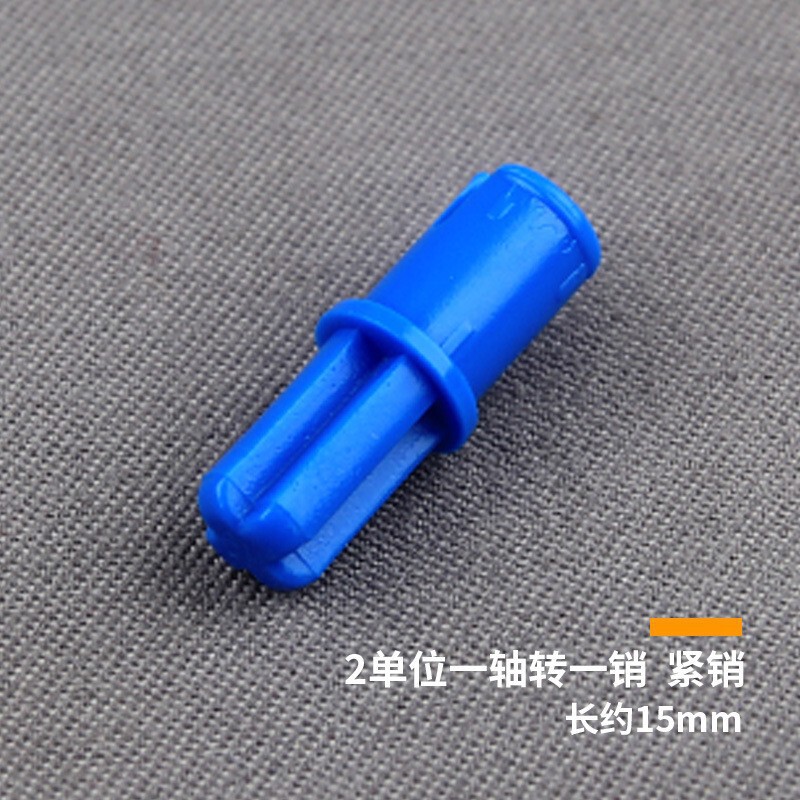 Compatible with Lego 43093 technology building blocks zero distribution parts 4309323/4206482 1x 2 half shaft half friction pin