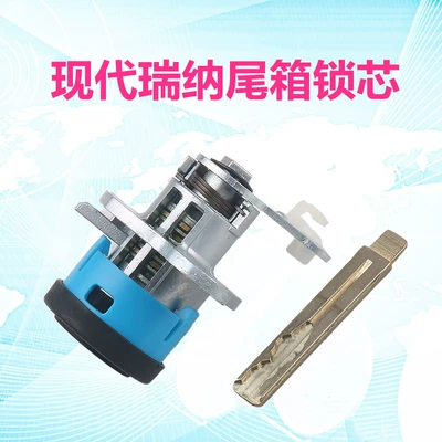 Suitable for Hyundai Rena rear tailgate lock cylinder tailbox lock cylinder Rena trunk trunk lock cylinder assembly key (Car lock) - rena-tailbox-lock-cylinder-end-milling-key