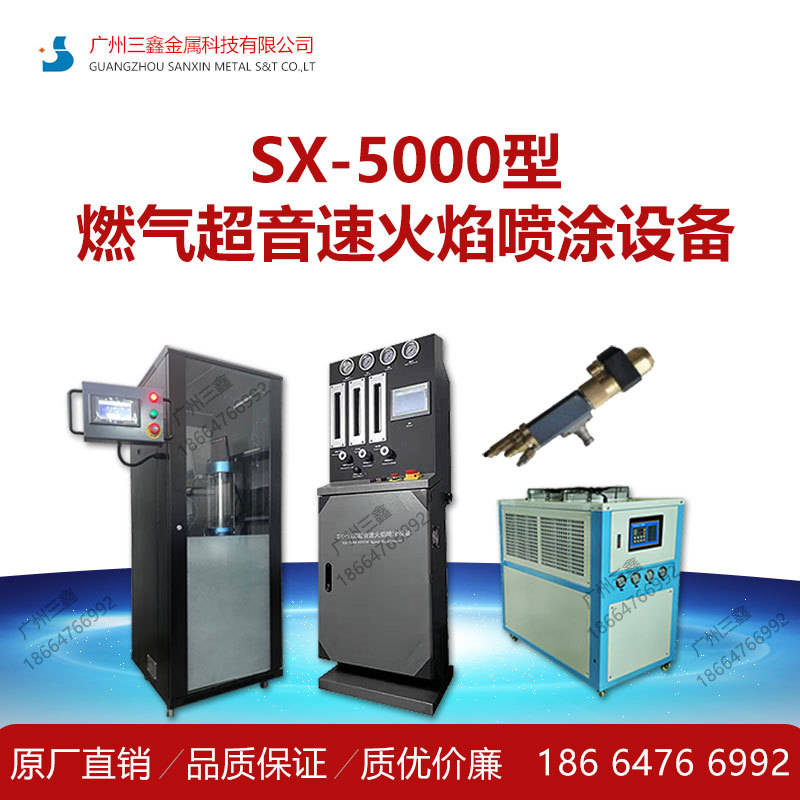 电池极片轧辊碳化钨喷涂 轧辊表面磨损修复 超音速火焰喷涂