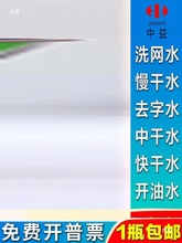 783ˮzӡīUVϡጄĨˮиɿɾWϴ007ϴWˮ