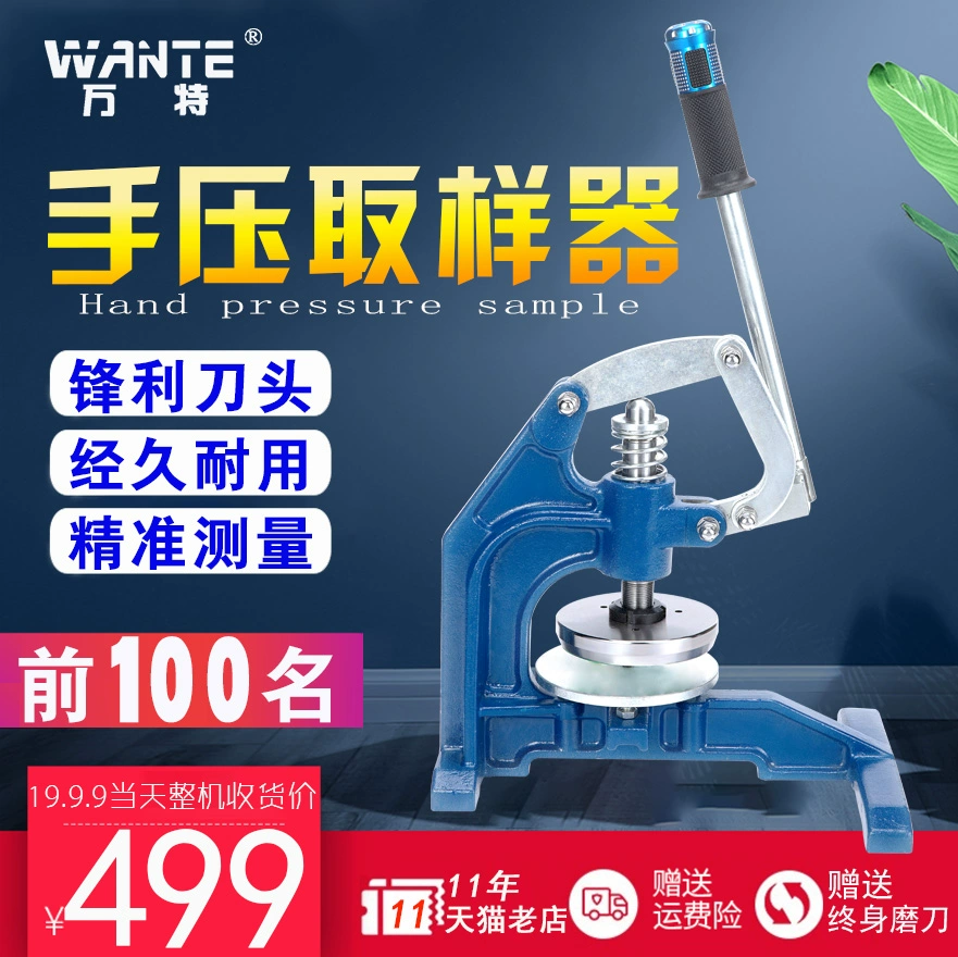 Ручной пробоотборник Текстильная ткань Количественный отбор проб бумаги Лезвие весовой станок круглый гравировальный коврик