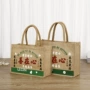 手拎购物印花定做麻布袋
