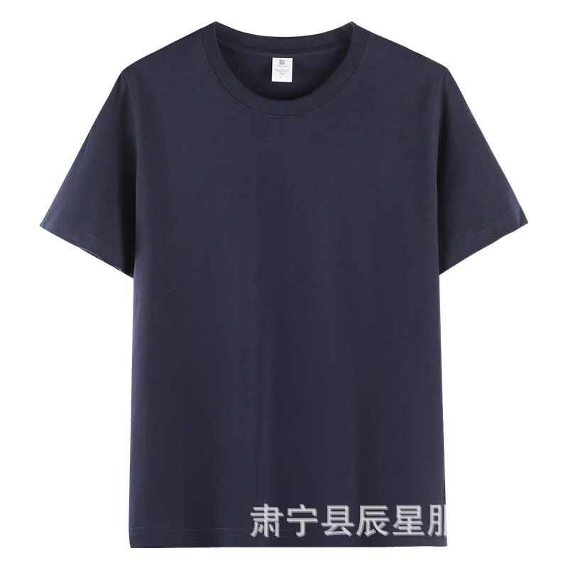 200グラム重ポンド精櫛綿半袖tシャツ百合純色底男女モデルカスタムロゴ文化シャツ卸売り