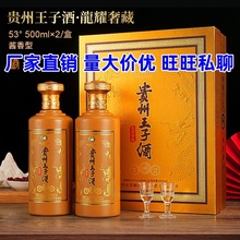 ֧��������؛ һ�����l �F�����Ӿ���ҫ�ݲ��u���Ͱ׾� 53��500ml