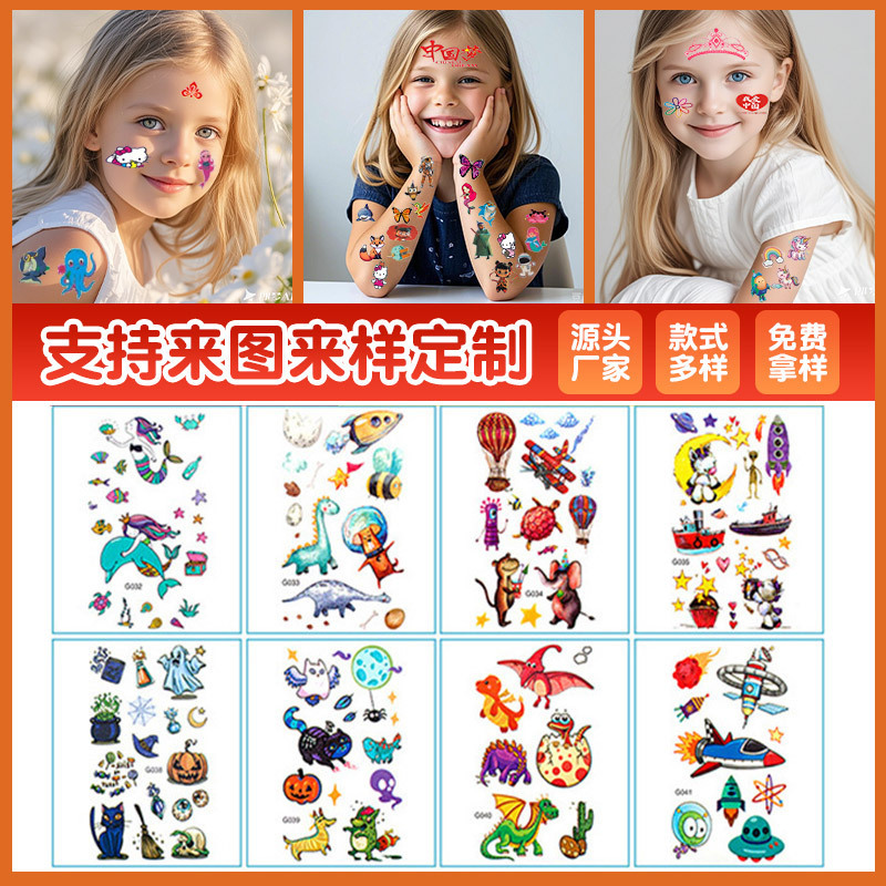 Pirate ship long tattoo stickers cross-border new children card stickers unicorn animal waterproof dinosaur mermaid temporary stickers