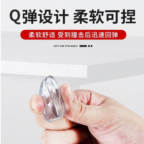 Water drop transparent anti-collision corner anti-collision corner table coffee table furniture soft corner wrapping silicone protective cover