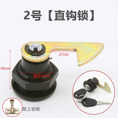 lock Emayadi pedal electric | Helmet lock - no-2-straight-hook-with-lock-plate
