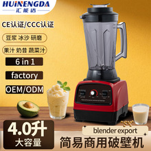 4blender factory~ƱڙC๦ܹե֭{C