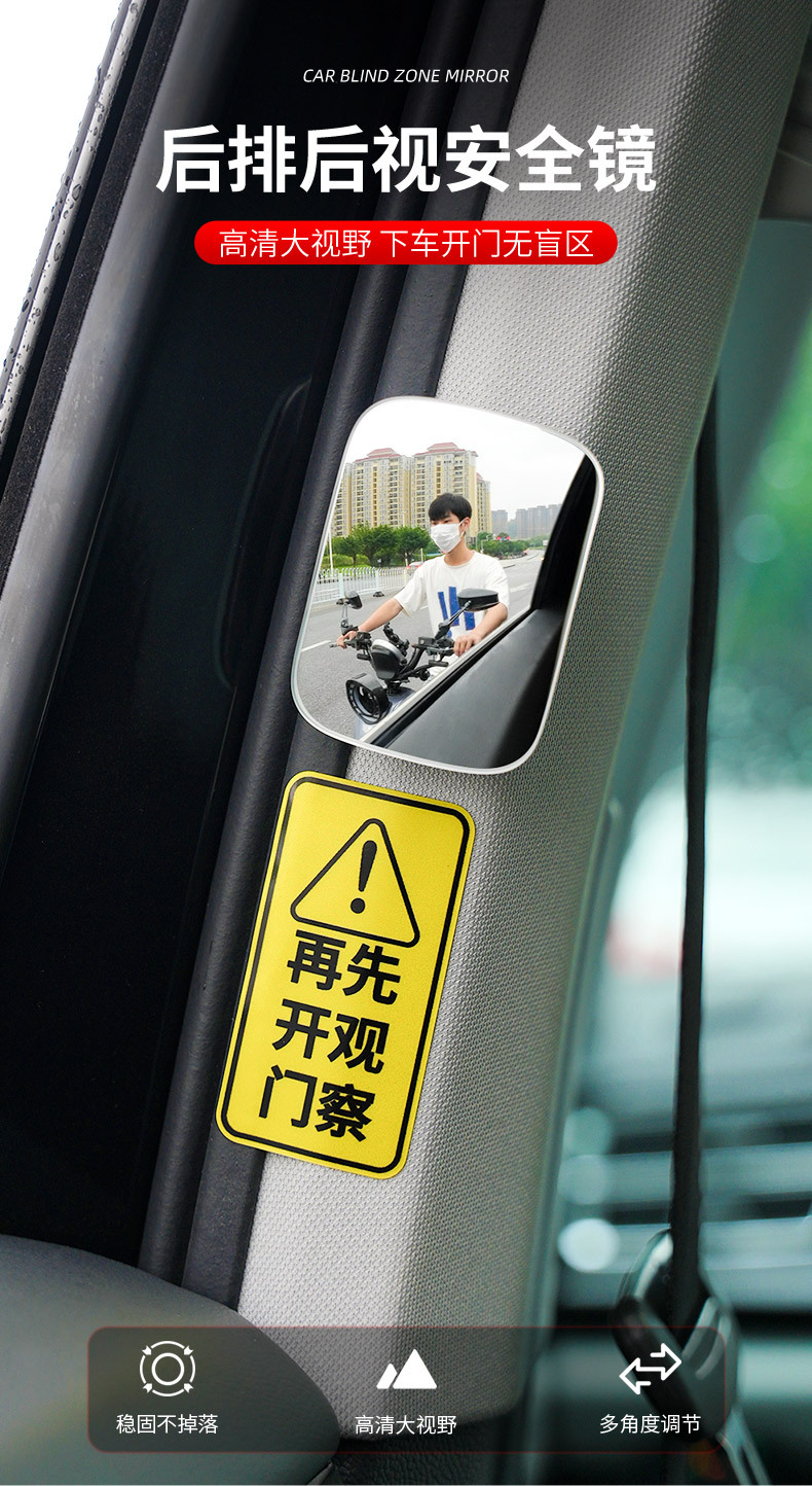 Car two-row rearview mirror small round mirror off blind spot mirror car inside and outside observation mirror wide-angle rear auxiliary taxi
