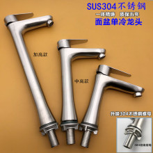 304���P�����ˮ���^����̨����ϴĘ���^���ϴ�ֳ؆ο׆����_�P