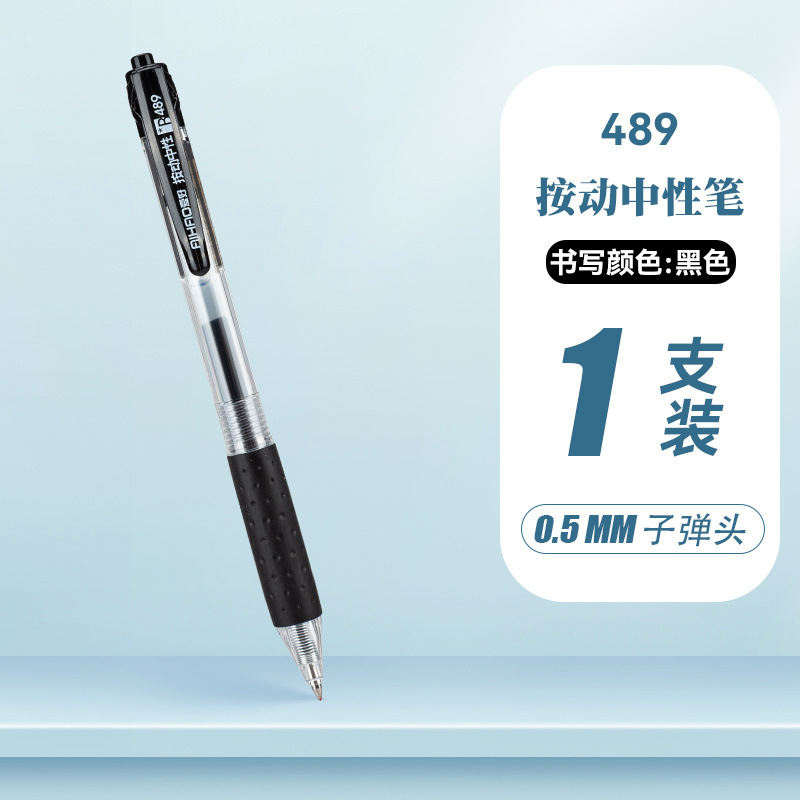 489 블랙