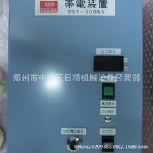日本KASUGA春日电机直流高压发生器PST-2005N