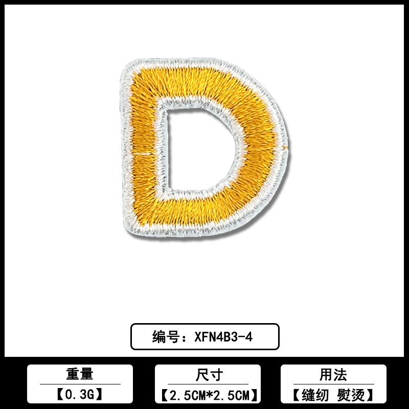 26个字母马卡龙系列刺绣布贴厂家现货批发服装箱包绣花补丁贴辅料|undefined