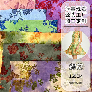 ͩ���͹ŕ�Ⱦ����ֲ�q��Ⱦ���Ϸ���160cm�����B��ȹ���Lӡ������
