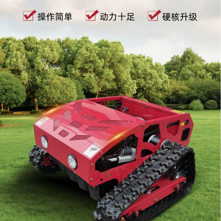 家用小型智能遥控汽油割草机 农场果园碎草机 出口欧美履带打草机