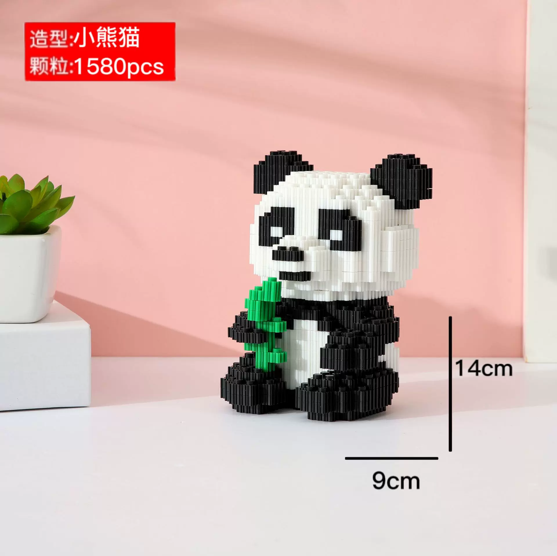 厂家地摊批发中盒积木兼容拼搭积木串联小颗粒儿童益智手小孙悟空