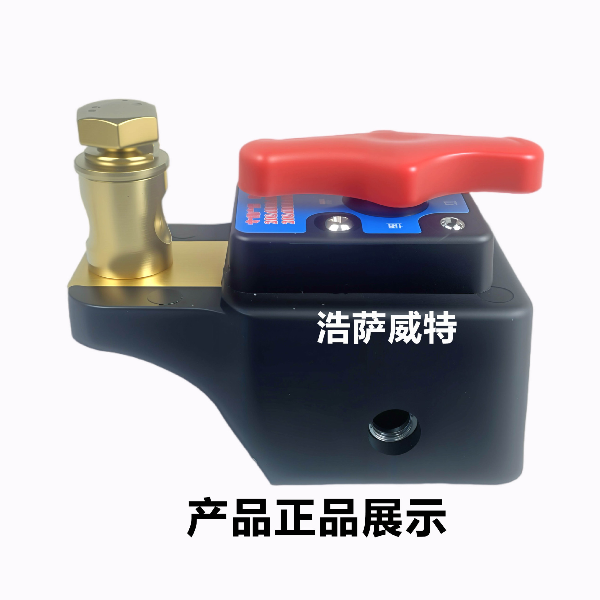 Car battery pure copper thickened power-off switch 12v24v GM truck agricultural engineering vehicle automatic power-off