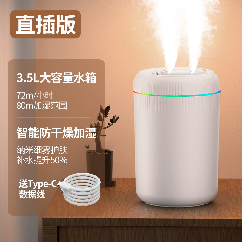 新品3.5l大容量加湿器家庭用大きな霧量usb車載アロマオフィスエアアトマイザー|undefined