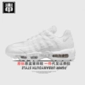 Max95 original standard-all white