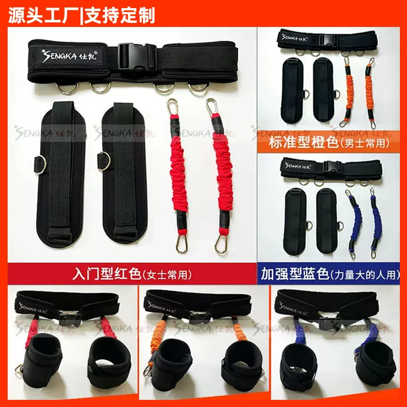 腿部乳胶拉力器弹跳爆发力训练器家用拳击运动跑步拉伸弹簧高弹力