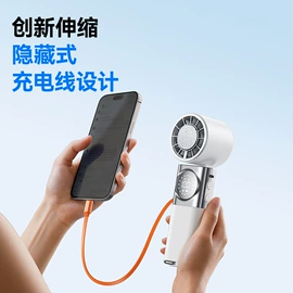 USB风扇;加湿器;阅读台灯