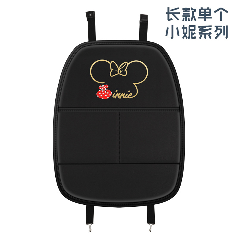 Leather, Universal Fit – Universal Chair back anti-kick pad - xiaoni-anti-kick-pad-long