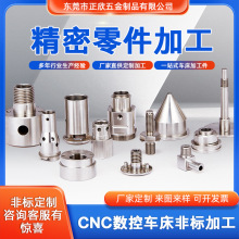 ����܇������ͺϼ����и����Cе���CNC��X�܇㊙C�ӹ�