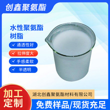 Ƥ߅���ø߹̺�ˮ�Ծ۰�����֬���߹̺��̓rλ