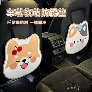 Blue Rain's new car seat back protector, featuring a cute puppy design, is a universal car accessory for all seasons, designed to prevent dirt and stains on the rear seats