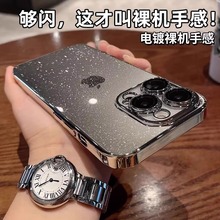 适用苹果15promax手机壳新款iphone14pro透明感13带镜头膜1续