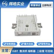 F3L150R07W2E3-B11ENG IGBT����ģ�K ȫ��ԭ�b ���Ԫ����