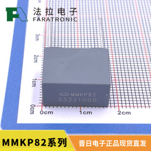 �������1000v�۱�ϩ��Ĥ���0.033 &micro;FMKP���&zwnj;C823A333J60