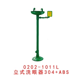 洗眼器
