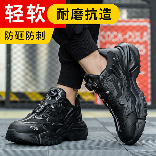 Labor protection shoes for men, anti-smash and anti-puncture, autumn lightweight men's lazy safety shoes, swivel buckle-free lace-up work shoes