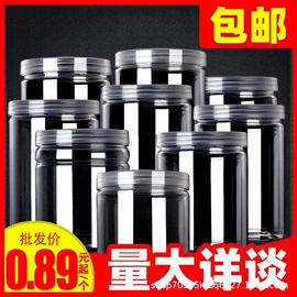 塑料罐;密封盒储物罐;包装辅助设备